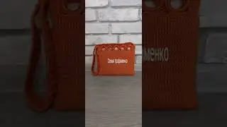 Обувь вязаная на заказ WhatsApp 89183467438