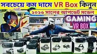 সস্তায় VR Box কিনুন 🥽 VR Box Price In Bangladesh 2025 🔥 VR Shinecon 🔥 Friend Gadget 🔥 Gaming VR Box