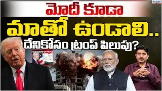 Trump Invites India To Be Part Of Gaza's 