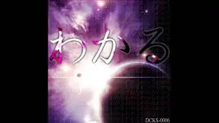 Negami &ndash; TokyoOCCHouse