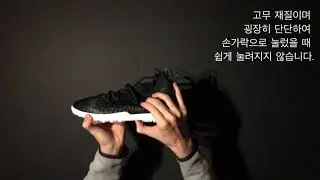Puma Future 19 3 Netfit TT 언박싱