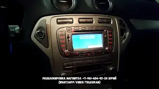 Как узнать код магнитолы Ford Mondeo или Форд Фокус? Разблокировка магнитолы Blaupunkt FX