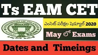Ts Eam cet  exams dates  2020 /Ts eamcet  Exams  dates /SyR Education