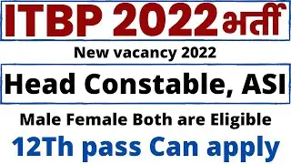 ITBP vacancy 2022 | ITBP 2022 notification | itbp head constable recruitment 2022 | ITBP recruitment