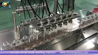 CX-QXJ air cleaning equipment for bottle |  glass medical bottle rinser | gmp washing machine
