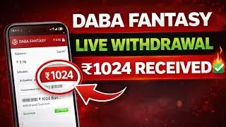 Daba Fantasy App Withdrawal Problem| Daba Fantasy App 2026 | Daba Fantasy withdrawal Issue 