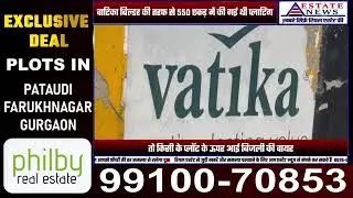 Real Estate News: Vatika Builders' unusual earning strategy making huge profits by reselling plots 