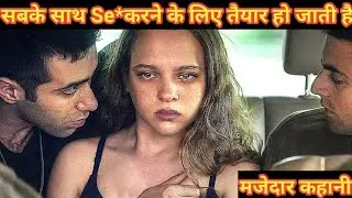 The Punishment Movie In Hindi |  Explain In Hindi | Movie Explained | Movie Story |