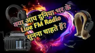 World famous FM radio channels suniye I tips to listen world famous FM anywhere and any time. #short
