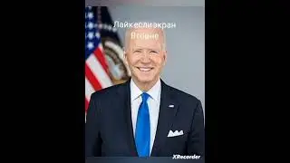 #украина #сша #зеленский #байден