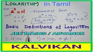 Logarithm in Tamil / Jee Mains & Advanced in Tamil / Class 11 Mathematics / NDA / Kalvikan