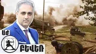 «Есть угроза резни и уничтожения, которые можно остановить и предотвратить только в одном случае»