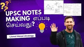 UPSC Notes Making Strategy in Tamil | மெஸ்ஸி Life Lessons #lionelmessi #notesmaking #messiinindia