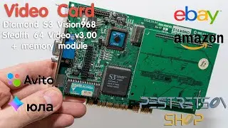 Lot 84 - Diamond Video Card - S3 Vision968 Stealth 64 Video v3.00 + memory module