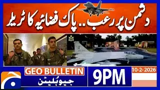PAF - Demonstrates Combat Readiness | Geo News 9 PM Geo Bulletin | 10th February 2025