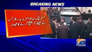 Breaking News - PML-N decides to challenge verdict on Al-Azizia Reference