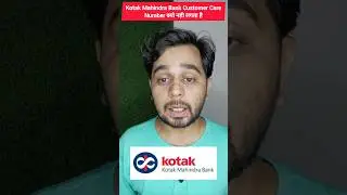 Why Kotak Mahindra Bank Customer Care Number is not reachable | Customer Care Number Call End Pro...