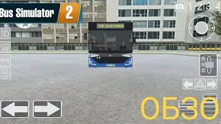 city bus simulator 2 обзор