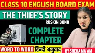 🔴 Class 10 English 2026 | The Thief&rsquo;s Story &ndash; Word to Word Hindi | Complete Chapter