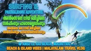 Surfing & Paragliding Adventure @ Ansle Rai Beach, Mauritius 🌊 | Beach & Island Vibes | Malayalam
