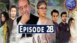 Aulaad 28 promo presented by Brite -teaser ARY Digital Drama