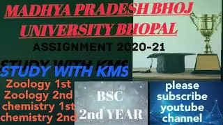 BHOJ UNIVERSITY BHOPAL ASSIGNMENT 2020-21