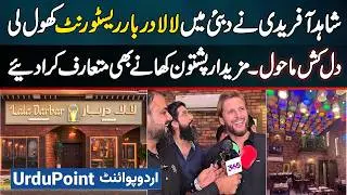 Shahid Afridi's Lala Darbar Restaurant Dubai, Charming Atmosphere, Introduced Delicious Pashtun Food