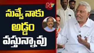 Jeevan Reddy Fires On MLA Sanjay | Jagtial | NTV Telugu