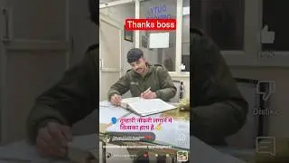 Dream vardi 🤞🚓#motivation #delhipoliceexam #trendingshorts #youtubeshorts#viralshort #sscgd #police