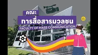 คลิปย้อนหลัง เปิดบ้านออนไลน์ 2025 
