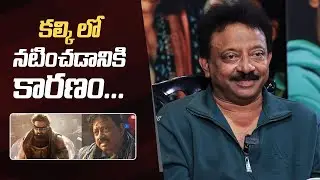 RGV About Acting In Prabhas Kalki 2898 AD Movie | #prabhas #kalki2898ad