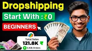 1 Lakh/Month | How To Start Dropshipping With 0 rupya |Dropshipping for beginners! | NO SHOPIFY
