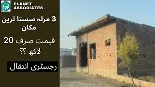 3 marla sasta tareen Grey Structure | Detailed Review | @propertyreviews | 20 lac #property #fyp