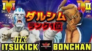 ストリートファイター５✨イツキ [ダルシム] Vs ボンちゃん [サガット] | SFV CE✨ITK_itsukick [Dhalsim] Vs Bonchan [Sagat]✨スト５