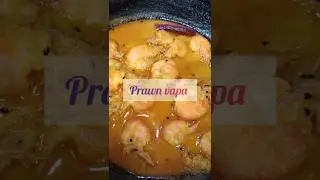 easy Chingri vapa/bengali style Prawn recipe #chingri #vapa #recipe #mycooking #bengalidish