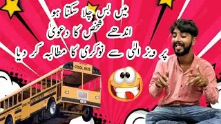 Blind funny young man challenges to do anything | kaka Reporter Official | funny videos | jugat bazi