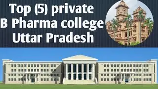 Top (5) private (B Pharma) college in Uttar Pradesh //🔥#information #HG All information#Hariom Gupta