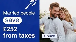Married? Save &pound;252 in taxes! Not married? Get married and save &pound;252! in Punjabi