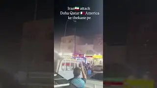 Iran Attack On Us Base In Qatar #iran #iranvsisrael #iranvsisraelwar #iranvsus #america #qatar