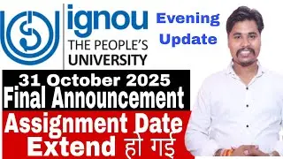 IGNOU Assignment Date Final Announcement | Assignment Submission Date Extend | Ignou Result | #Ignou