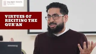 Lesson 10 | Virtues of Reciting the Quran #SacredTextsOnlineSeries