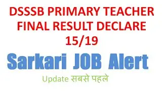 DSSSB PRT FINAL RESULT DECLARED - 15/19 RESULT 24/JULY/2020