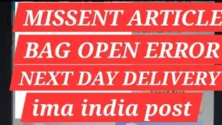 NEXT DAY BAG OPEN MISSENT ARTICLE DELIVERY BAG OPEN TO BAG DISPATCH COMPLETE LIVE  PROCESS  IMA 