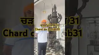 Shorts || Youtubeshorts#music #bollywood #song #chard da punjab31