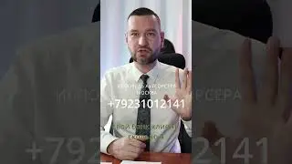 275 исповедь аутсорсера охраны труда 08.02.2026 Москва