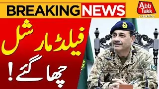 Field Marshal Asim Munir Orders | Food Distribution | Breaking News | Abbtakk News