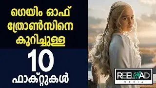 Top 10 Facts About Game Of Thrones | Reeload Media