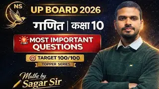 📚 UP Board 2026 | class 10th Maths 🔥 Most important question | #NSAcademy #MathsbySagarSir |