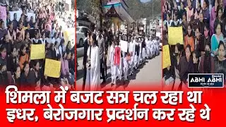JBT Trainees | Angry | Protest |