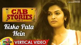 Kisko Pata Hein Song Vertical Video | Cab Stories Web Series VOL 1 | Divi Vadthya | Mango Music